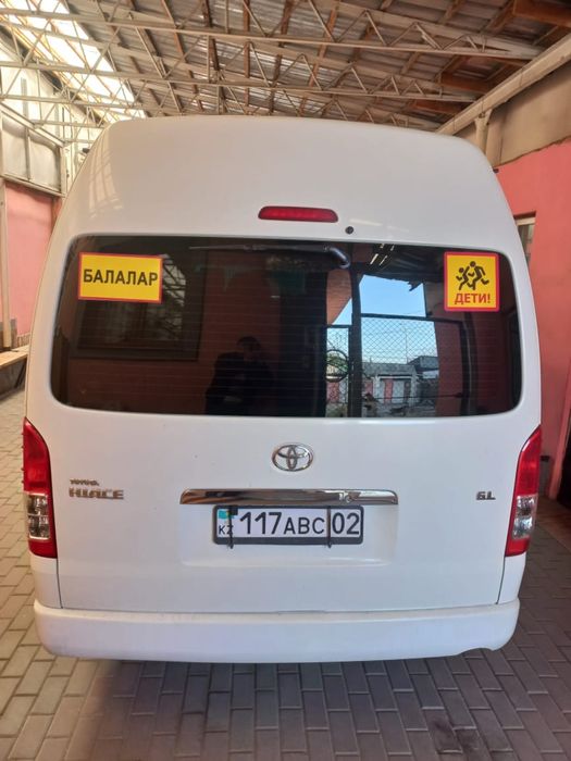 Пассажирские перевозки