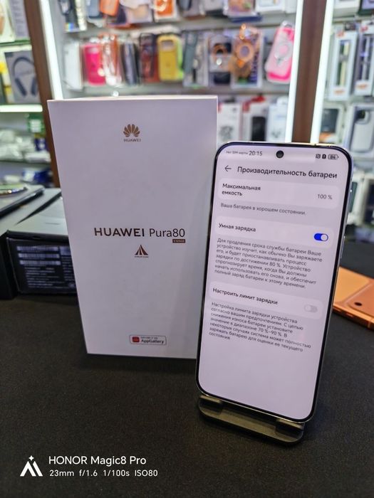 Huawei Pura 80 EAC 256GB
