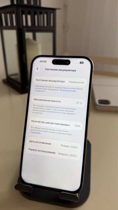 15 про 81% 128 гб.