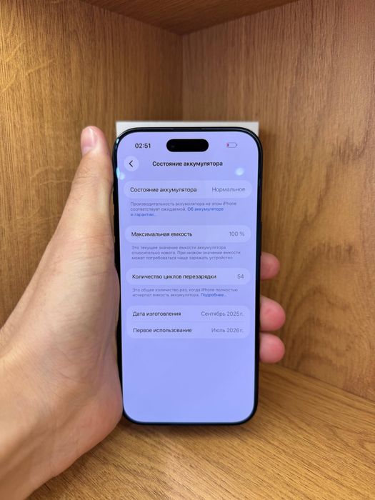 IPhone Air 256gb 100%