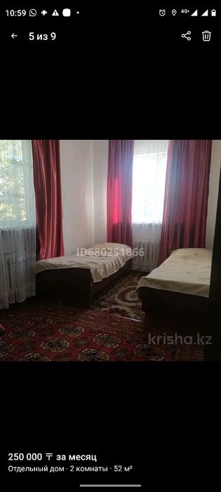 Сдам в аренду дом 2 комнаты