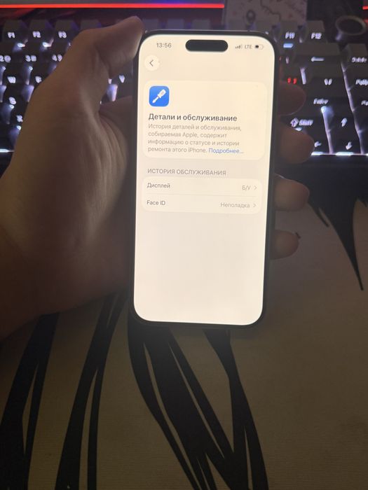 Iphone 15 pro/256Gb