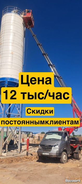 Агп, АВТОВЫШКА 16-45