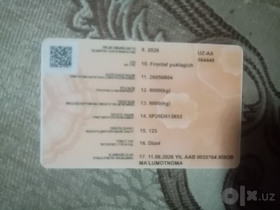 Хмсг 1.8. Холати янги