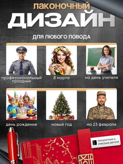 Подарочный набор с ежедневником и флешкой