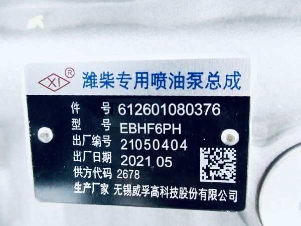 ТНВД/Апаратура  WD618 336л.с