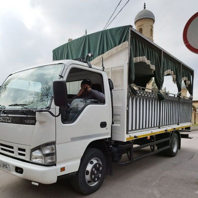 Маросим хизмати Гассол Эркак. Аёлгаа