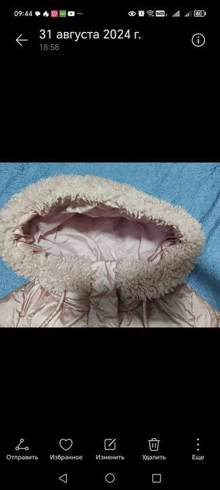 Куртка на девочку 4-5 лет