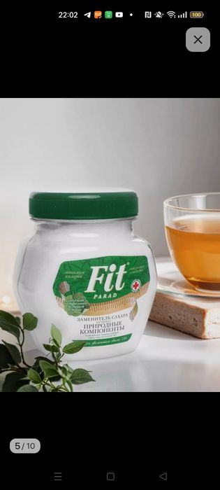 Сахарозаменитель Fit Parad 7