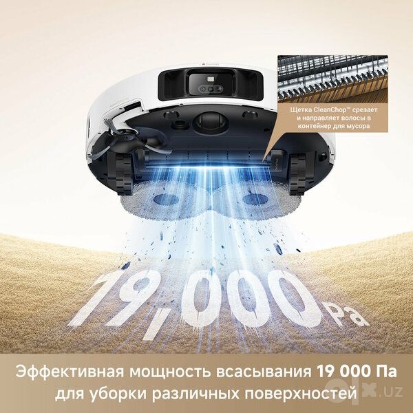 Робот-пылесос Trouver Robot Vacuum P50 Pro Ultra с функцией мытья пола