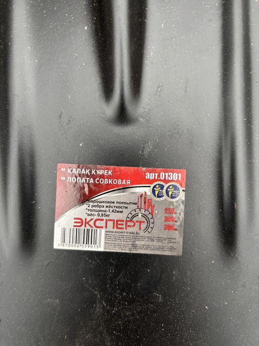 Лопаты новые совковая и штыковая