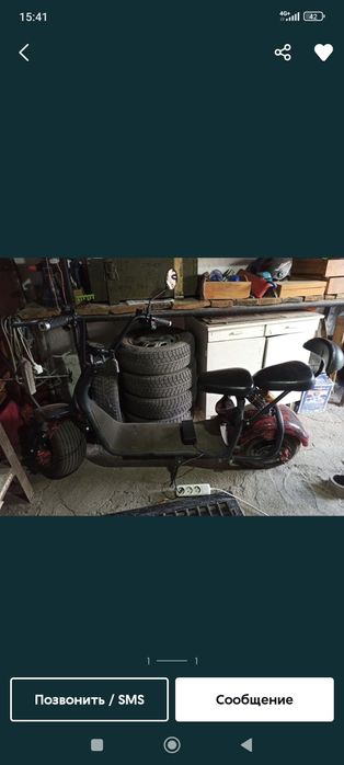 Продам Сити Коко маркировка 245 ватт