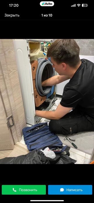 Ремонт стиральных машин (Срочно)