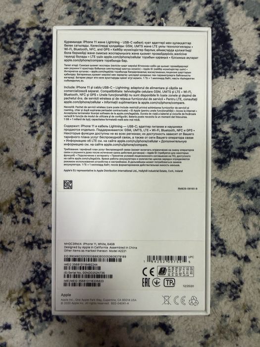 Продается Iphone 11