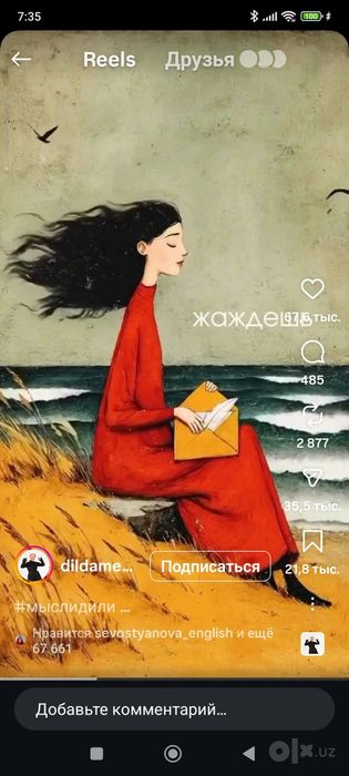 Предлагаю услугу сиделки
