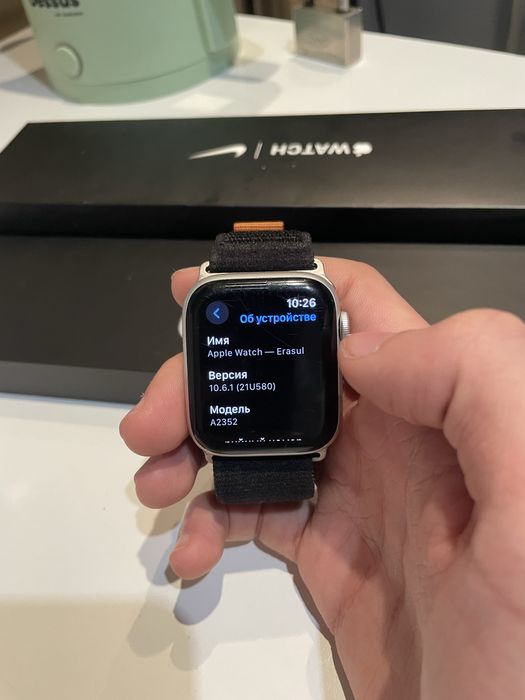 Apple Watch Nike SE, 44mm