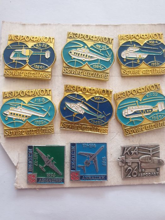 Нова цена Лот бойни руски значки!