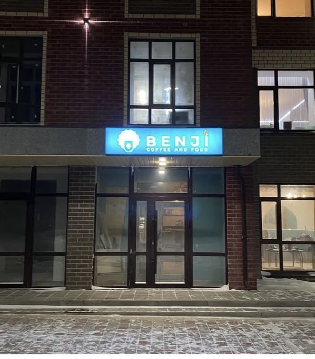 Наружная реклама ТОО ЦЕХ