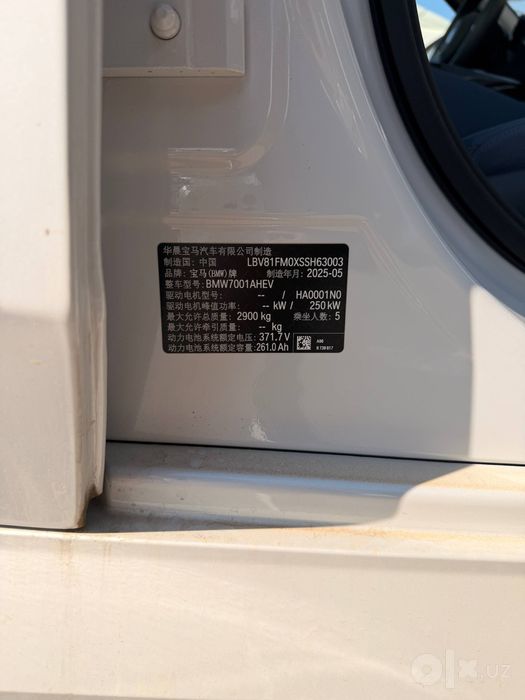 BMW i5 40L 2025 yil