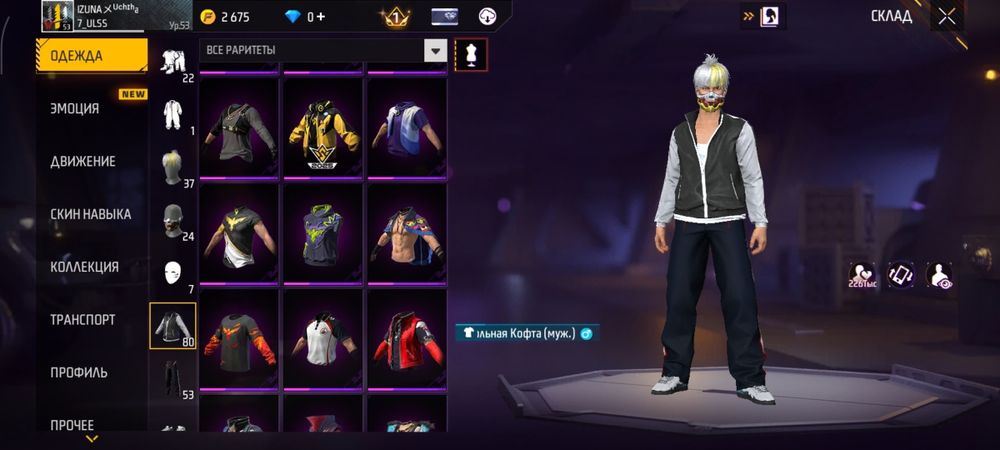 Фф акк 2000 торг бар