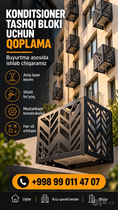 Konditsioner Korzinasi | Sifatli Metal Va Premium Dizayn!