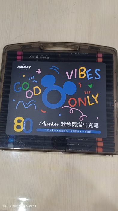 Акриловые маркеры