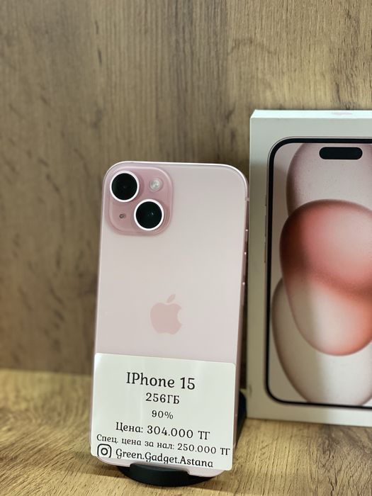 iPhone 15 256gb 90%