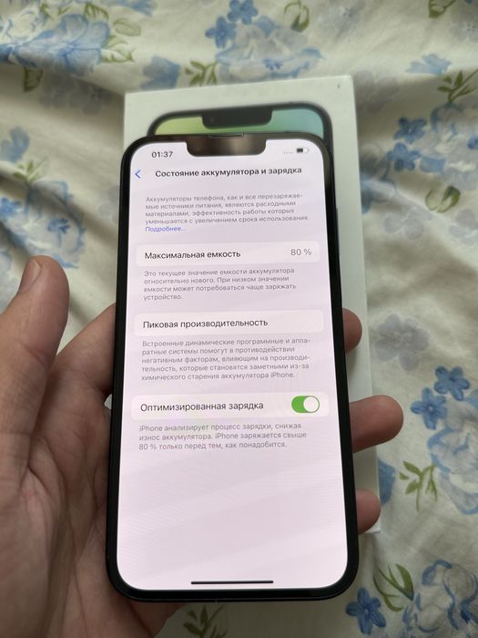 айфон 14 iphone 14