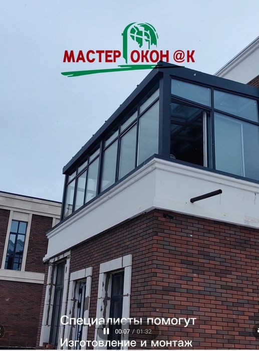 Террасы, зимние сады, остекление крыши и витражи