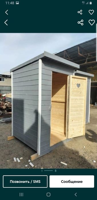 Туалет уличный дом и дача