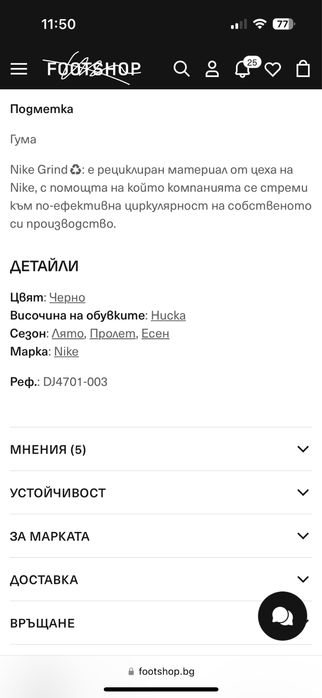 Nike Air Max Scorpion Flyknit Triple Black 44