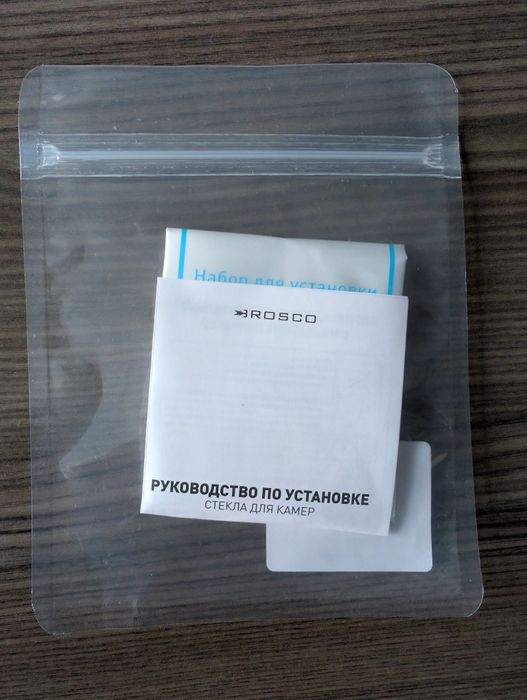 Стекло на камеру Google Pixel 9 PRO XL