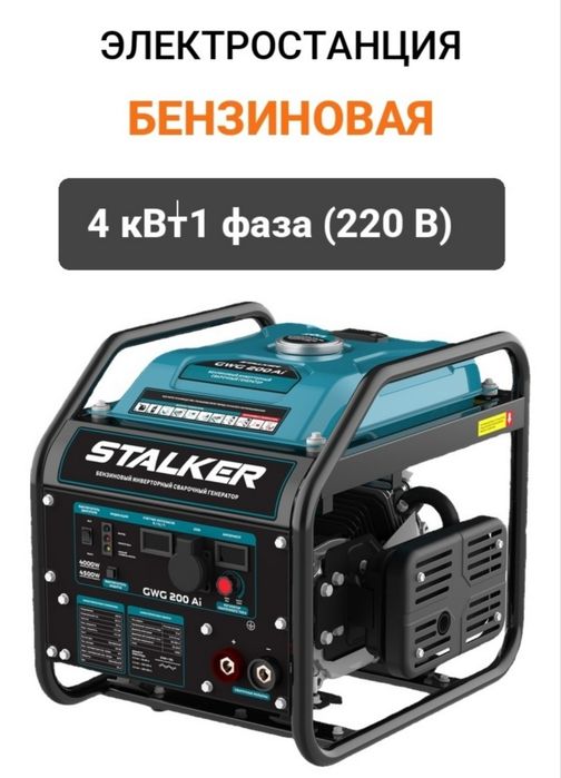 Прокат инструментов Рудницкая 98А