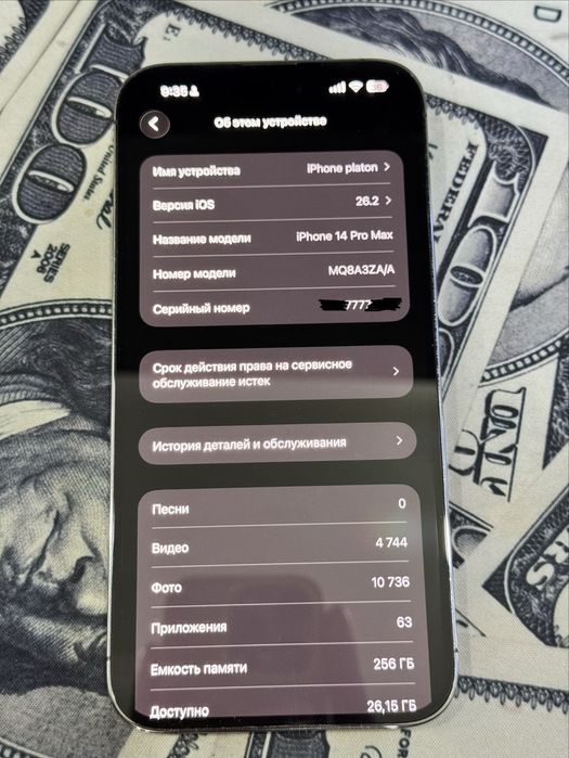 Iphone 14 pro max 256gb