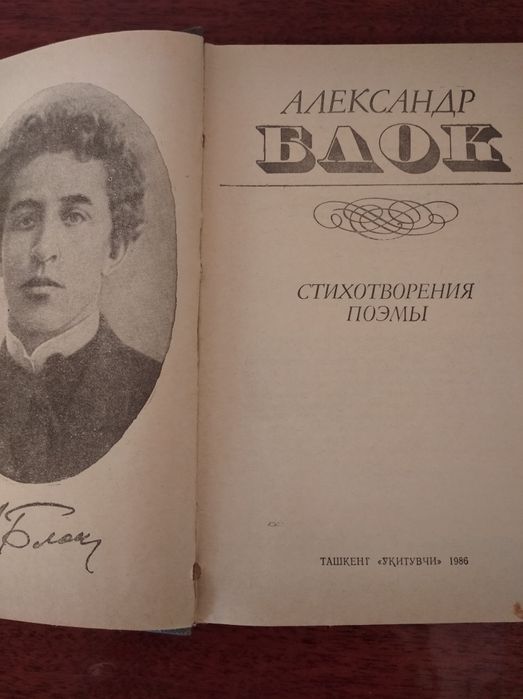 Продаются книги (цена за одну)