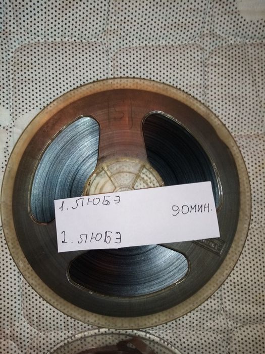 Продам бабины катушки записями