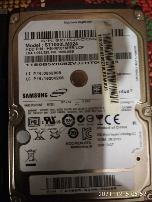 HDD жесткие диски