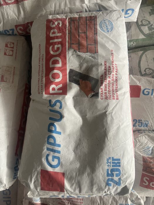 Rotband,ротбанд, родбанд, rodband optim ruchnoy, avtomat