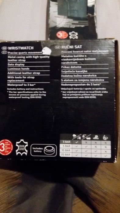 Елегантен часовник Аuriol