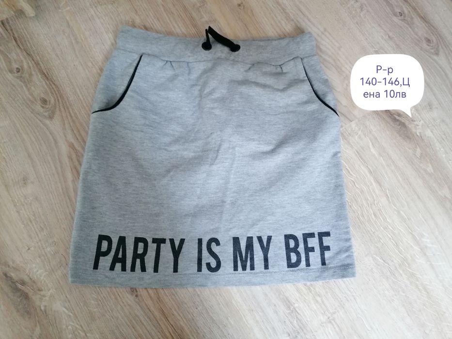 Дамски дрехи - пола и къси панталонки