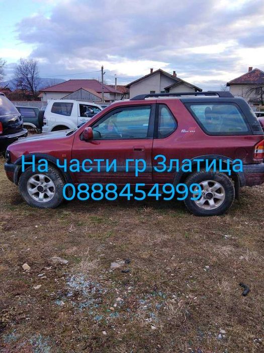 Джипове на части