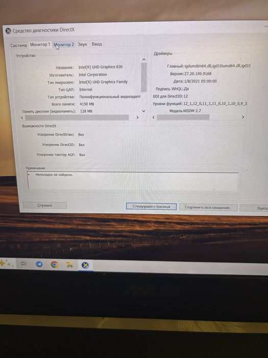Asus tuf gaming fx505gt