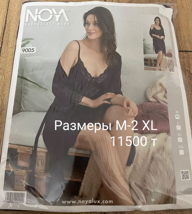 Домашние одежды,пижамы и сорочки