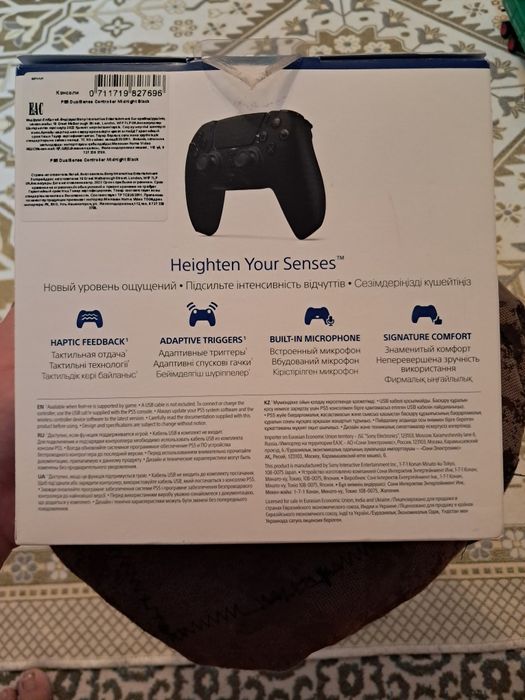 Джойстик для PS 5