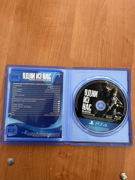 Продам диск одни из нас