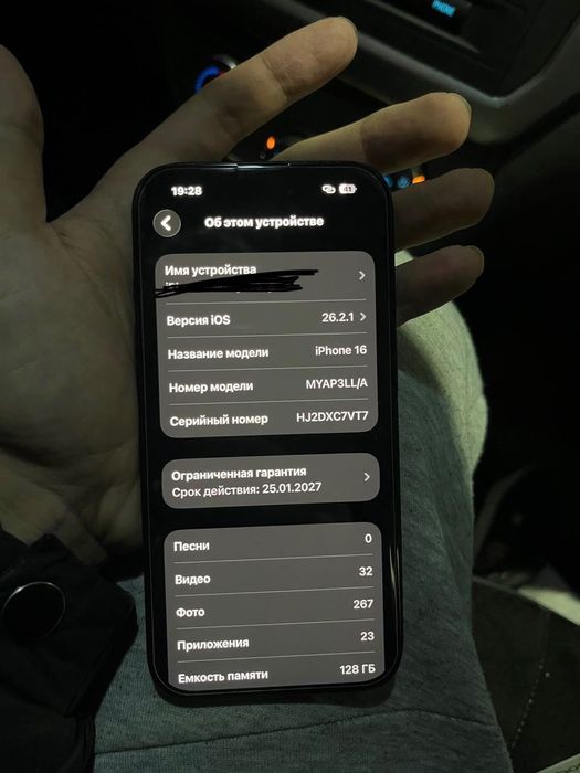 iPhone 16 с гарантии