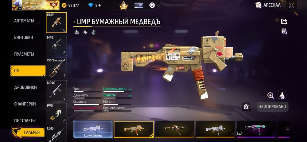 Продам акк за 12000 тг