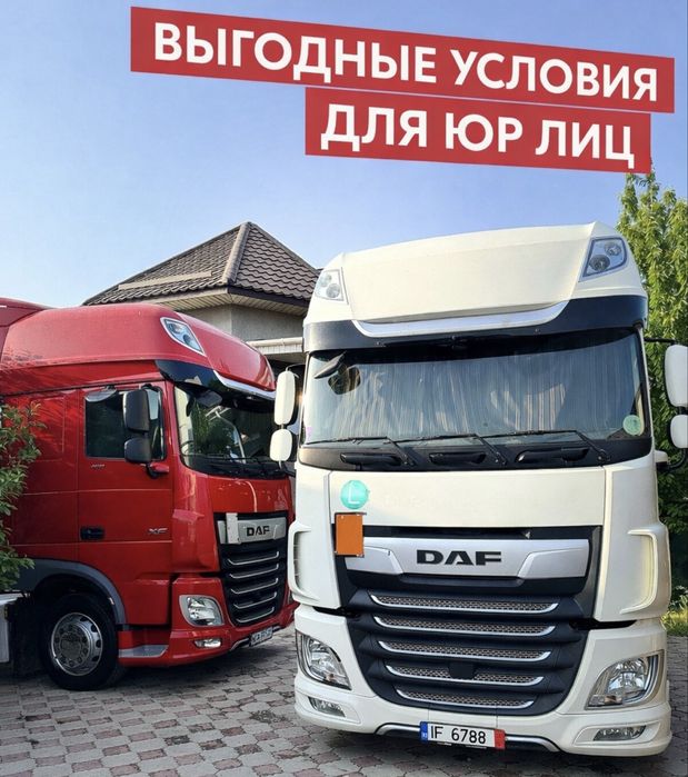 ВЫГОДНО! Фура Астана Камаз Межгород Трал Тент Длинномер Грузоперевозки