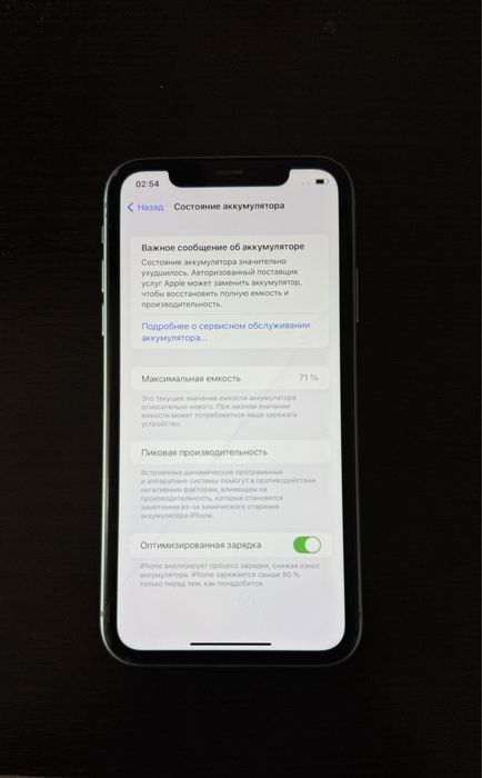 Продам Iphone 11 promax и Iphone 11