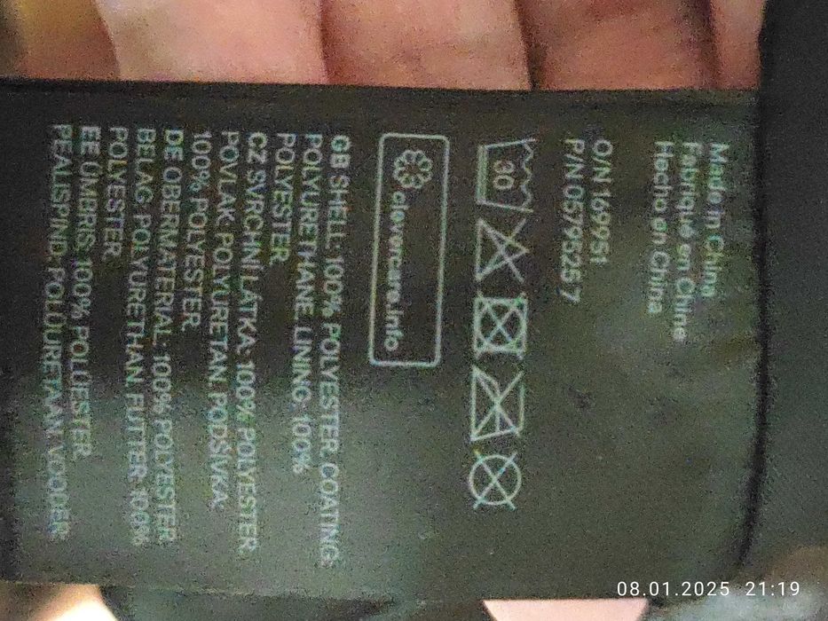 Детская куртка косуха H&M